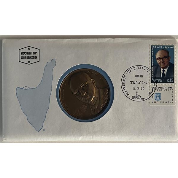 Israel FDC With bronze coi. 4x7 inches