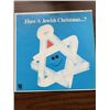 Image 1 : Lennie Weinrib  Have A Jewish Christmas...?  Album