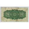 Image 2 : 1923 Dominion of Canada 25 Cents Shinplaster.