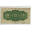 Image 2 : 1923 Dominion of Canada 25 Cents Shinplaster.