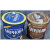 Image 2 : Vtg. Amphora tobacco tins.