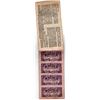 Image 2 : 582.  WW II GASOLINE RATION COUPON BOOK
