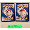 Image 2 : Pokemon cards JP: Quaxly Holo & Maschiff Pokeball Chinese (cannot verify authenticity)