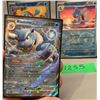 Image 2 : Pokemon cards: 151 Blooming Waters - Squirtle, Wartortle, Blastoise (cannot verify authenticity)