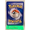Image 2 : Pokemon holo card: Buneary Diamond & Pearl 2007 73/130 (cannot verify authenticity)