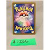 Image 2 : JP Pokemon holo 1/2 art card: Charizard EX (cannot verify authenticity)