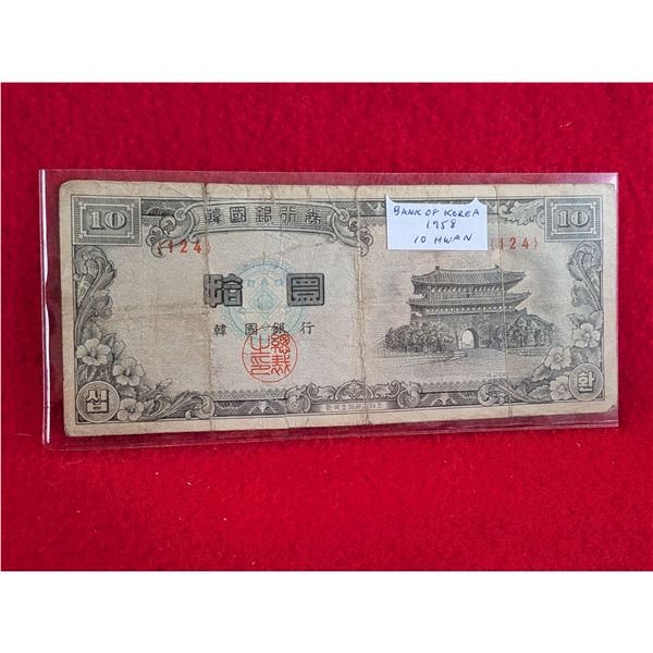 VINTAGE 10 HWAN 1958 SOUTH KOREAN
