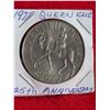 Image 1 : 1977 QUEEN ELIZABETH 25TH ANNIVERSARY
