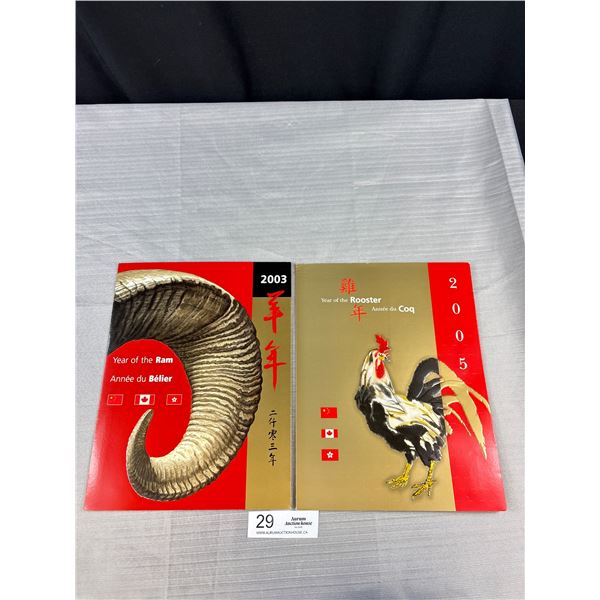 Year of the Rooster and Year of the Ram Stamp Sets in Original Package