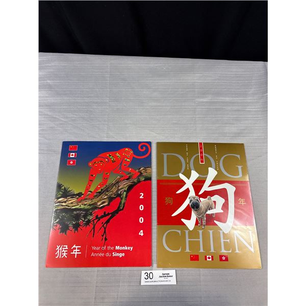 Year of the Monkey and Year of the Dog Stamp Sets in Original Packages