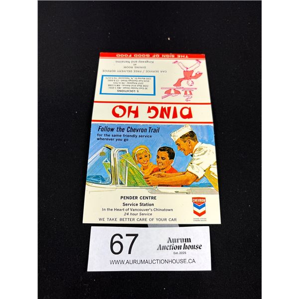 Cool Vintage Dual (Folding) Business Card "Chevron + Chinese" Resteraunt