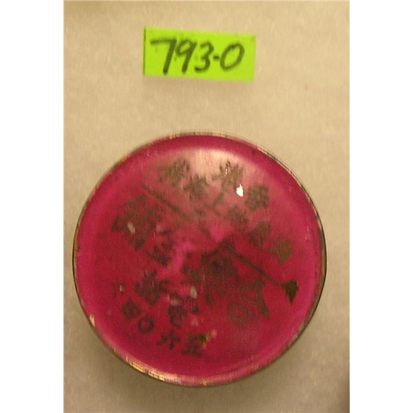 Antique painted brass and tin Asian storage box