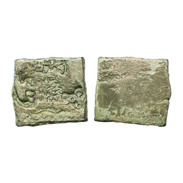 Post Mauryan, Eran-Vidisha, (2nd-1st Century BC), Copper PMC Unit, 3.63 gms
