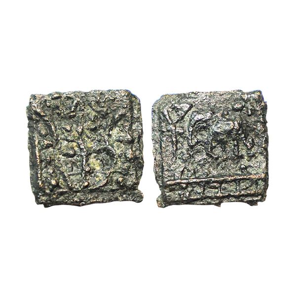 Post Mauryan, Kaushambi (2nd century BC), Cast Copper Unit, 1.82 gms,