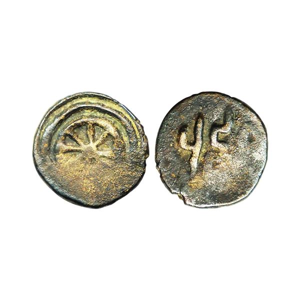 Ancient, City State of Vidisha (2nd-1st Century BC), Copper Fractional Unit, 11.08 gms,