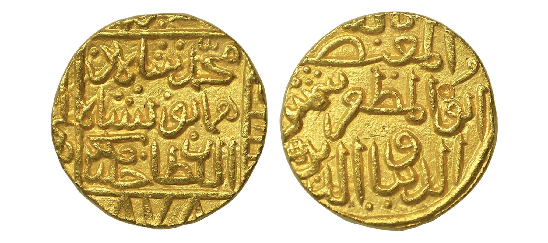 Bahamani Sultanate, Muhammad Shah III bin Humayun Shah (AH 867-887 / ...