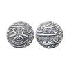 Image 1 : Awadh State, Nasir-ud-Din Haider (AH 1243-1253, 1827-1837 AD), Silver Rupee, 11.07 gms