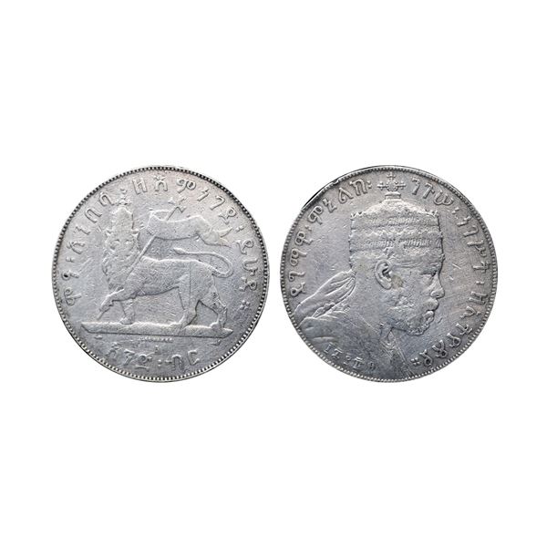 Ethiopia, Menelik II(1889-1913), Silver Birr/ Thaler, 27.81 gms,