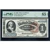 1886 $1 Martha Washington Silver Certificate PMG 65EPQ