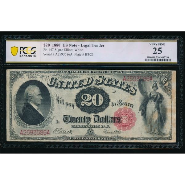 1880 $20 Legal Tender Note PCGS 25