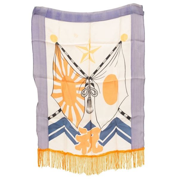 WWII Imperial Japanese Army Banner