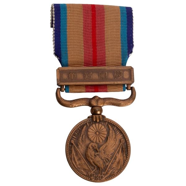 WWII Second Sino-Japanese War China Incident Medal