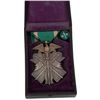 Image 1 : Japanese WWII Order of Golden Kite Medal