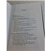 Image 3 : Hardcover Book - Demagogue For President The Rhetorical Genius Of Donald Trump
