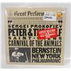 Image 1 : SEALED PROKOFIEV MUSIC VYNIL ALBUM