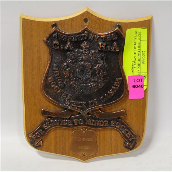 1962 MINOR LEAGUE HOCKEY METAL PLAQUE AWARD