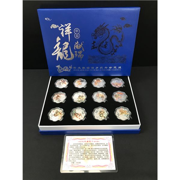 YEAR OF THE DRAGON COMMEMORATIVE COIN SET