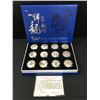Image 1 : YEAR OF THE DRAGON COMMEMORATIVE COIN SET