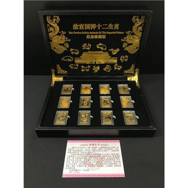 THE TWELVE ZODIAC ANIMALS OF THE IMPERIAL PALACE COMMEMORATIVE COIN SET