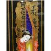 Image 2 : Original Acrylic Painting by Matthew Smith, Signed, Wood Framed 14" x 31"