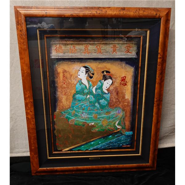 By The Sea Artwork by Matthew Smith, Wood Framed 33" x 41"