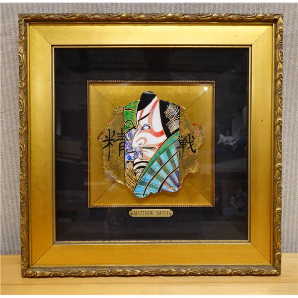 Asian Artwork by Matthew Smith, Framed 16" x 16"