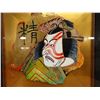 Image 3 : Asian Artwork by Matthew Smith, Framed 16" x 16"