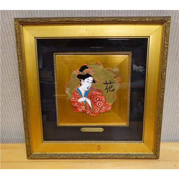 Asian Artwork by Matthew Smith, Framed 16" x 16"