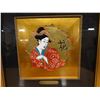Image 2 : Asian Artwork by Matthew Smith, Framed 16" x 16"