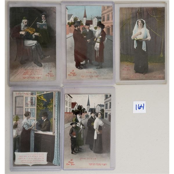 Judaica - Jewish New Year Postcards 10