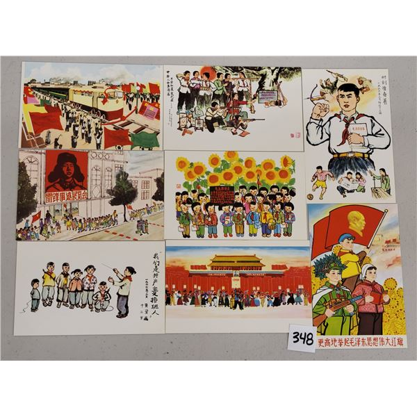 Children's Drawing from China Set of 10 Postcards