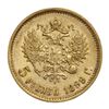 Image 2 : Russia, 5 Rubles, Nicholas II, Uncirculated Gold Coin, 1899,