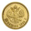 Image 2 : Russia, 10 Rubles Uncirculated Gold Coin, 1899,