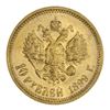 Image 2 : Russia, 10 Rubles, Nicholas II, Uncirculated Gold Coin, 1899,