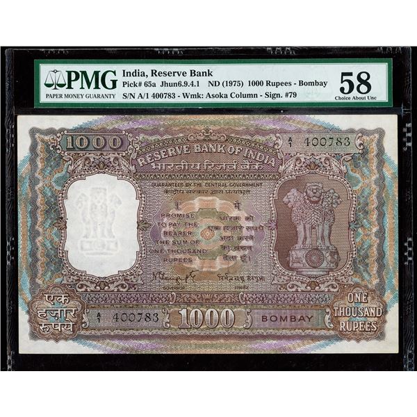 ND (1975) India, Reserve Bank Pick #65a 1000 Rupees - Bombay PMG 58 Choice About Uncirculated,