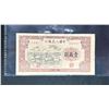 Image 2 : COLLECTION OF EARLY REPUBLIC NOTES