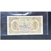 Image 3 : COLLECTION OF EARLY REPUBLIC NOTES
