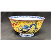 Image 3 : A YELLOW GROUND FAMILLE ROSE DRAGON BOWL
