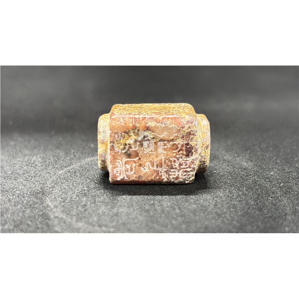 A SINO-TIBETAN RITUAL BEADS ORNAMENT