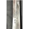 Image 3 : SINO-JAPANESE MILITARY DAGGER